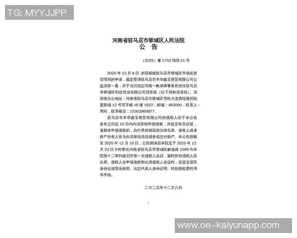 名记呼吁调整65场最低获奖限制东约字与文班或将面临落选风险